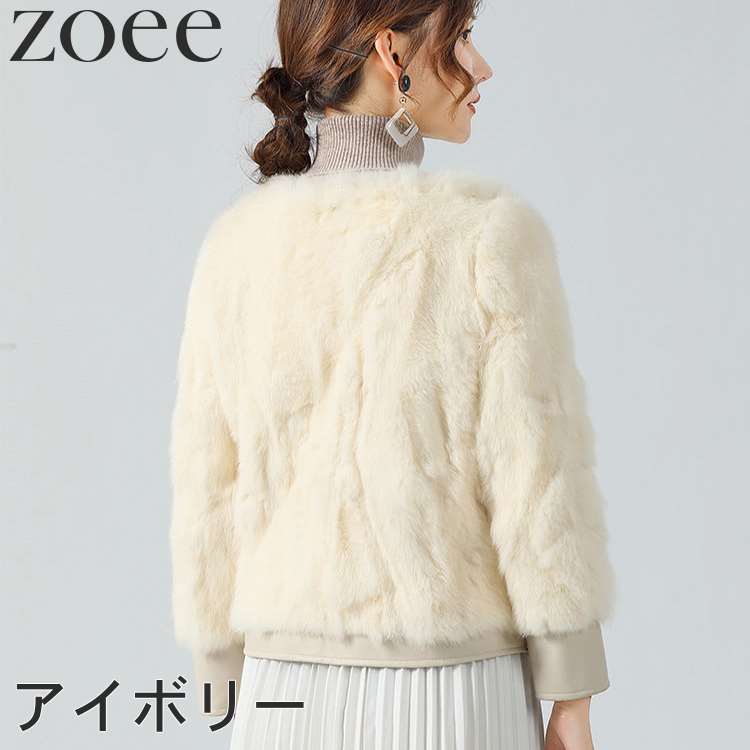 楽天市場】ラビットファージャケット ショート丈 ノーカラー