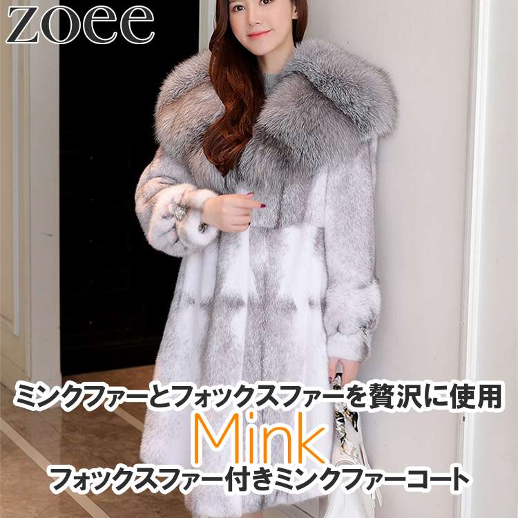 楽天市場】クロスミンクファーコート フォックスファー 毛皮 高級