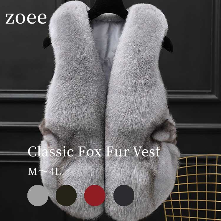 楽天市場】ベスト ミンク フォックス リアルファー アウター ショート