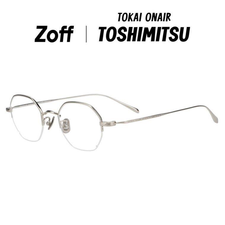 楽天市場】[東海オンエア としみつさんコラボ] Zoff TOSHIMITSU