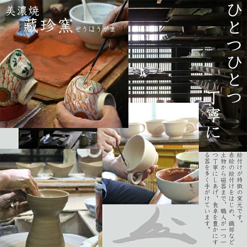 楽天市場】【美濃焼】窯元蔵珍窯 【魯山人写し】鉄絵金彩絵替皿揃 : 蔵珍窯