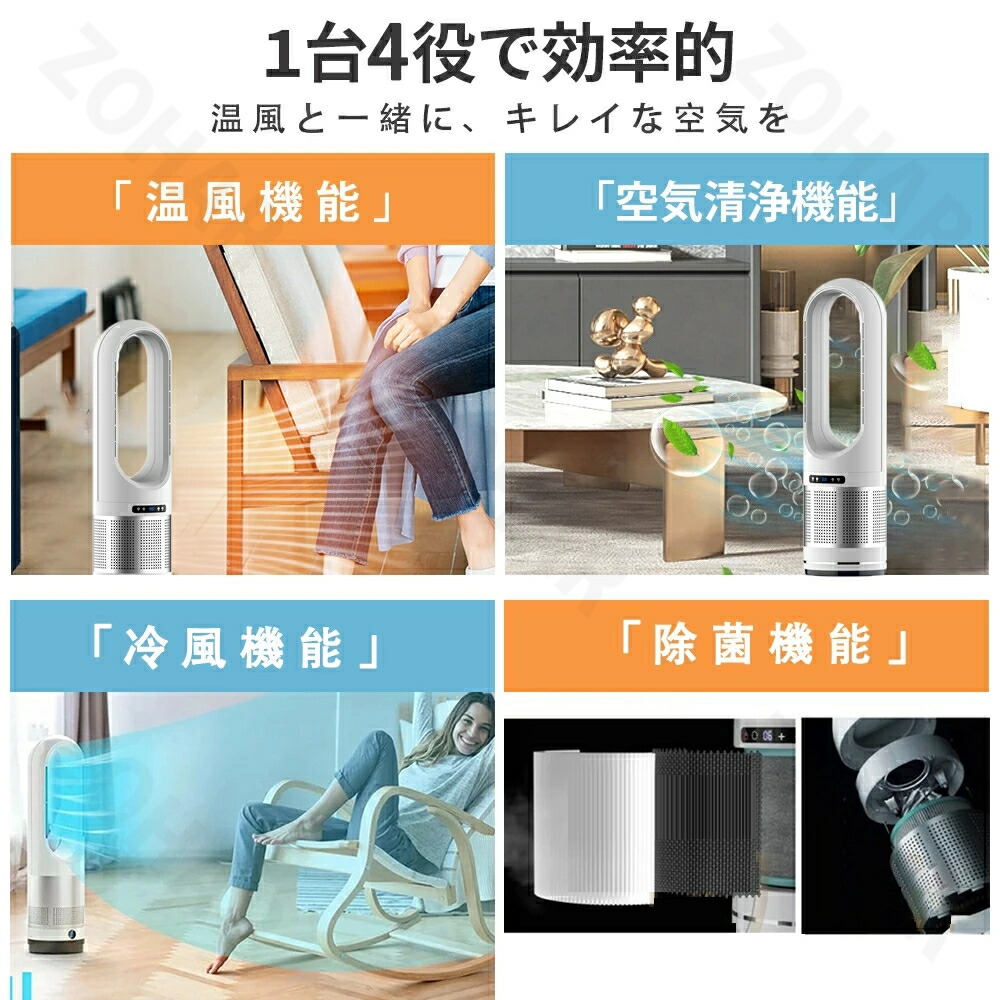 楽天市場】【2年保証】扇風機 DCモーター タワーファン セラミック