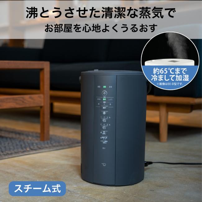 楽天市場】【象印公式オンラインストア限定商品】※おひとり様3台まで