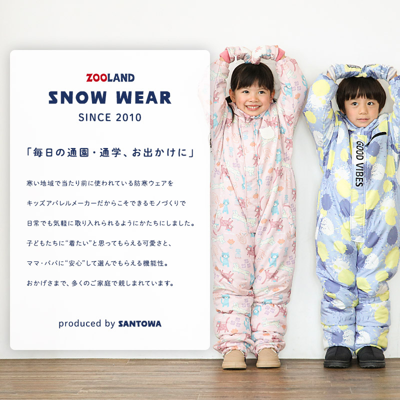 楽天市場】キッズ ベビー 足カバー フットカバー 脚絆 きゃはん 中綿