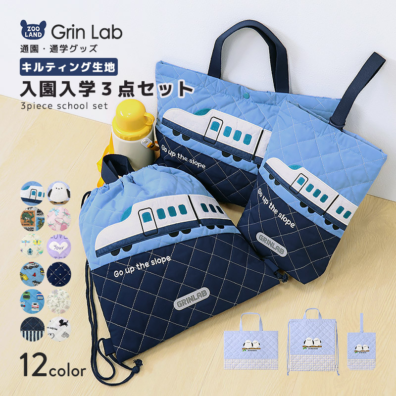 楽天市場】ナップサック（レッスンバッグ・トートバッグ｜バッグ