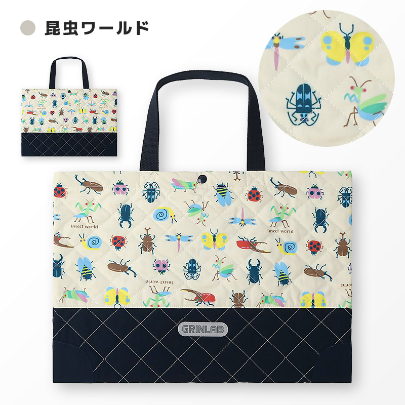 楽天市場】【送料無料】 レッスンバッグ キルティング リフレクター