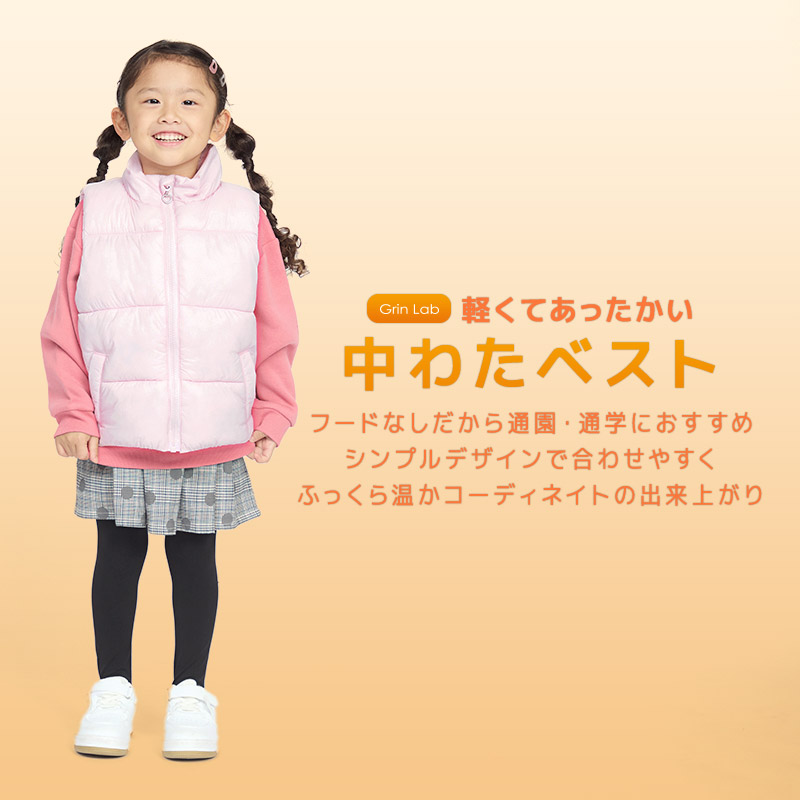 楽天市場】【~56%OFF】キッズ 中綿ベスト アウター 撥水加工 防寒