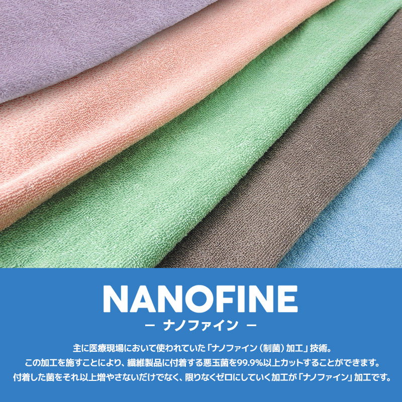 楽天市場】【送料無料】 ラップタオル 60cm キッズ 綿100％ 制菌 防臭