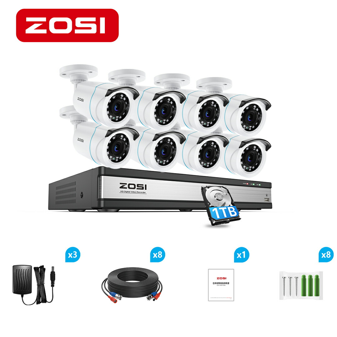 楽天市場】防犯カメラセット 防犯カメラ 録画機 8ch DVR防犯レコーダー