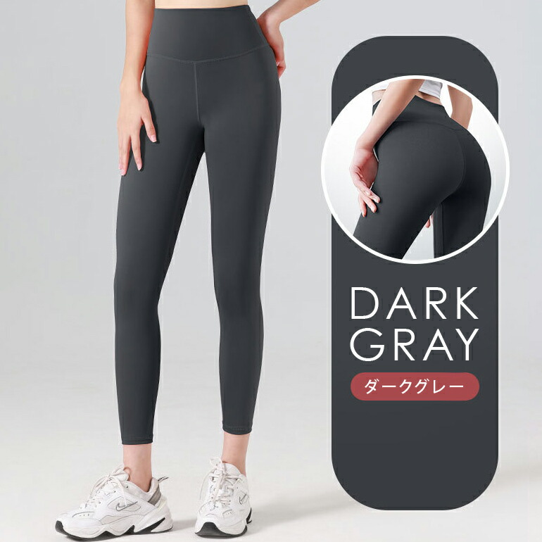 楽天市場】ヨガウェア ヨガパンツ ヨガ ピラティス ヨガ用 レギンス