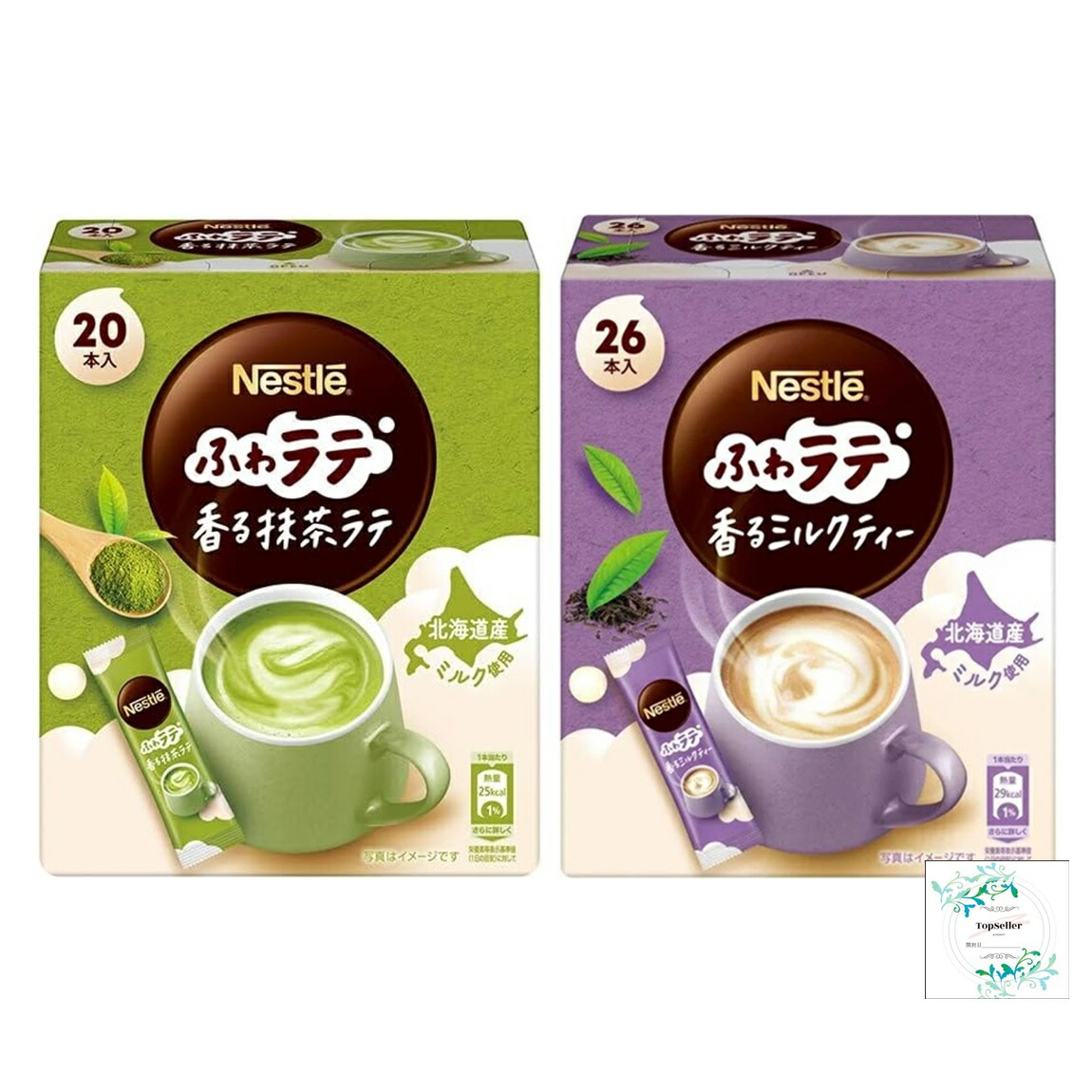 楽天市場】ネスレ ふわラテ 香る ミルクティー 26P/香る 抹茶ラテ 20P