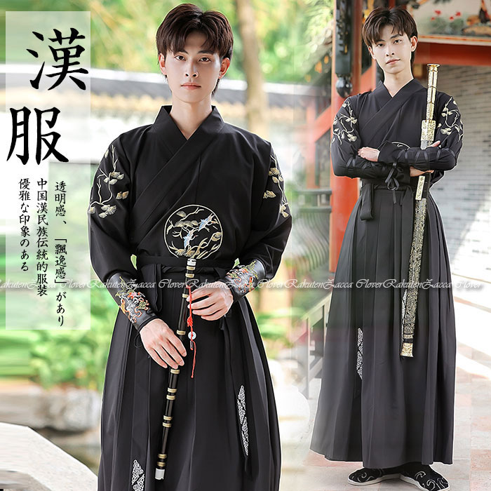 楽天市場】漢服 メンズ チャイナ コスプレ衣装 ロング丈 ブラック 黒