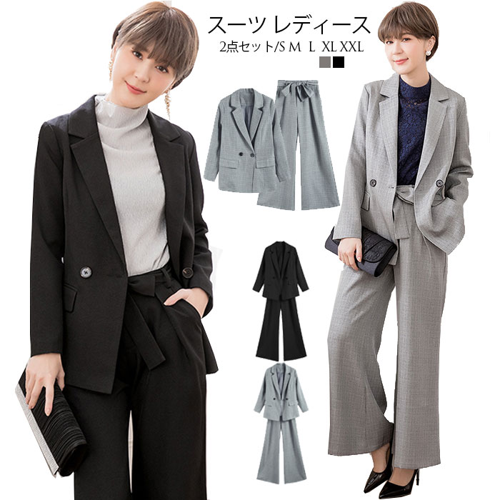 楽天市場】パンツスーツ 入学式 ママ スーツ セットアップ レディース