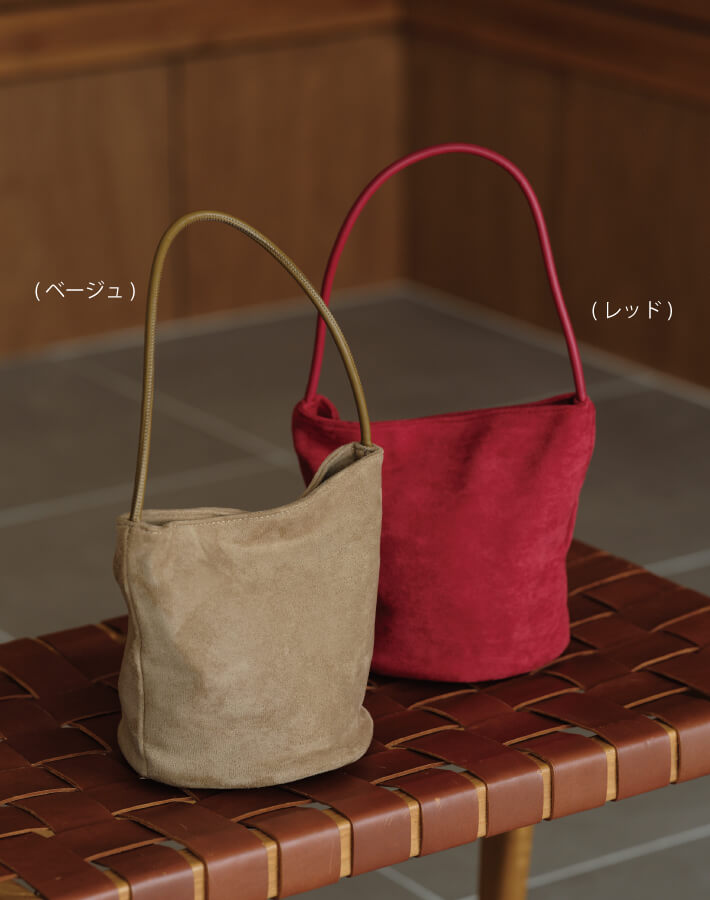 楽天市場】【3,000円(税別)ポッキリ！】フェイクスウェードシリンダー