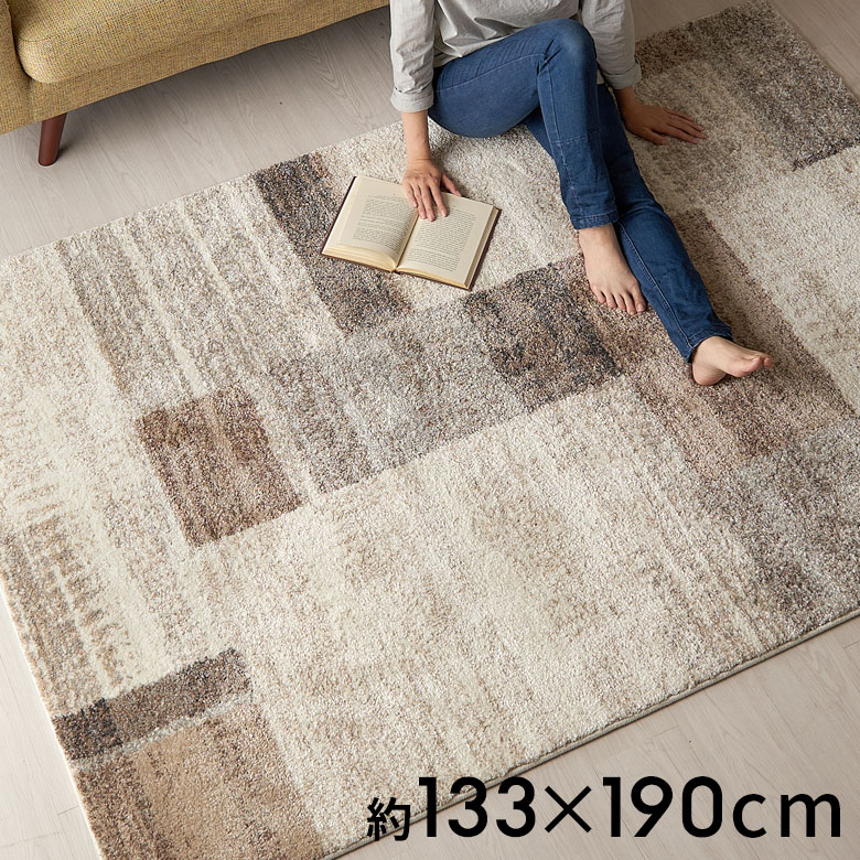 楽天市場】ラグ ラグマット ウィルトン織り モザイク柄 1.5帖 1.5畳 約