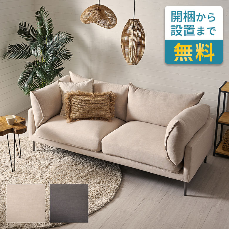 楽天市場】ソファ 2人掛け 二人掛け 2P クッション付き ウッド 木製 約