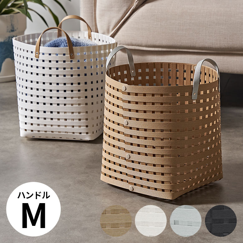 楽天市場】日本製 バスケット かご 25L 深型 持ち手つき 通気性 紙