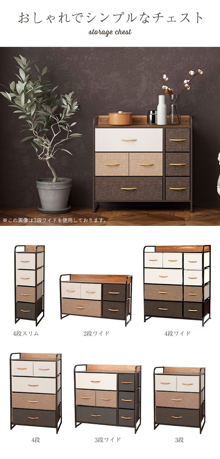 楽天市場】【楽天スーパーSALE10%OFF】【値下げ】チェスト 布張り