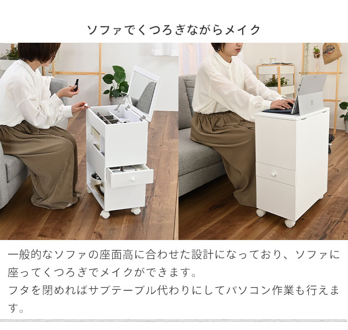 楽天市場】【楽天スーパーSALE10%OFF】ドレッサー ワゴン キャスター