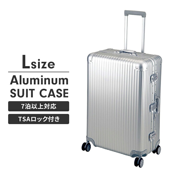 楽天市場】【楽天スーパーSALE10%OFF】スーツケース キャリーケース L