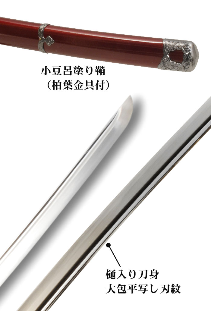 楽天市場】日本刀 模造刀 刀匠 大包平 太刀 日本製 /全長 105cm/刃渡り