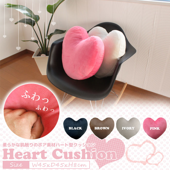 楽天市場】【楽天スーパーSALE10%OFF】クッション 日本製 ハート型