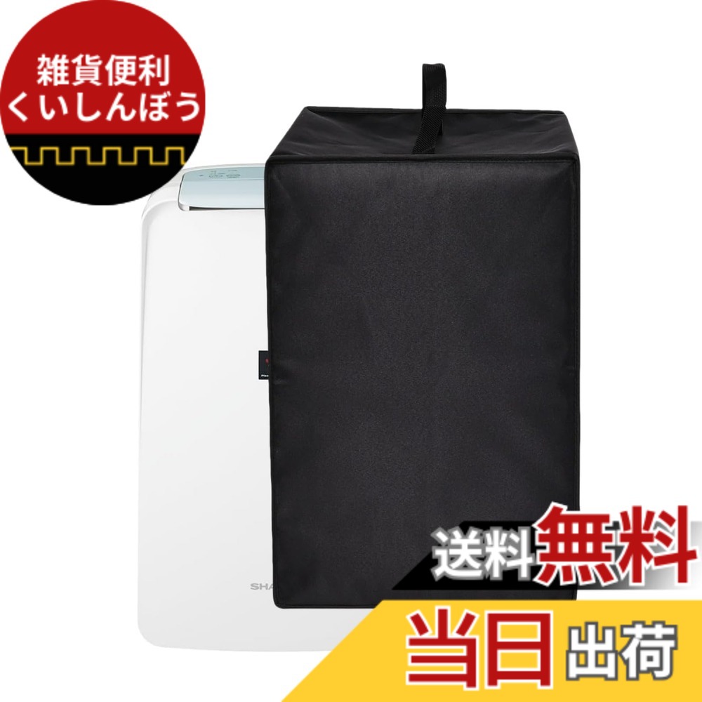 楽天市場】シャープ CV-R180の通販