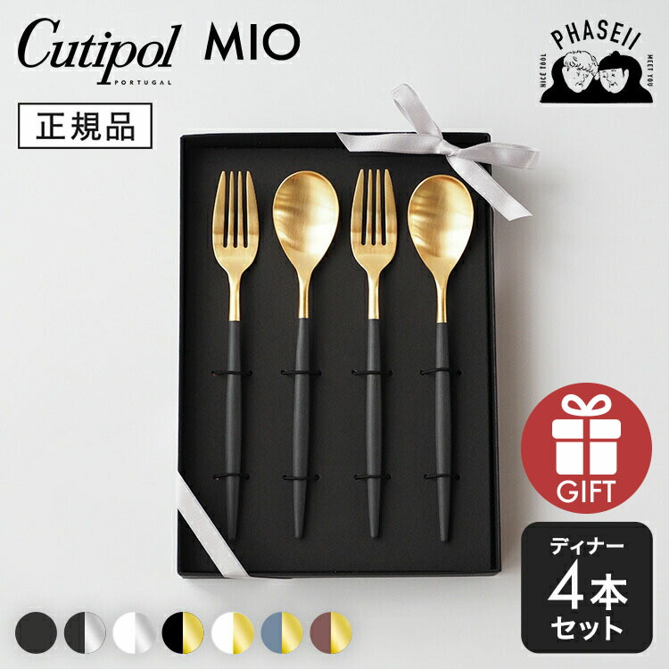 楽天市場】□クチポール ムーン ゴールド ディナーセット3PCS （箱なし