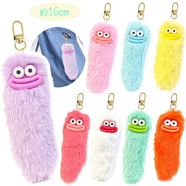 楽天市場】【8個セット】【カラフル しっぽ】カラフルキョロキョロ