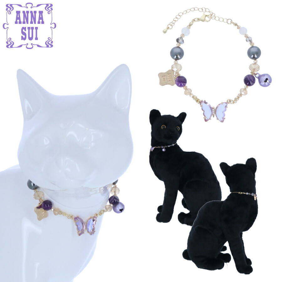 楽天市場】ANNA SUI アナスイ アナ スイ アナ・スイ バタフライ