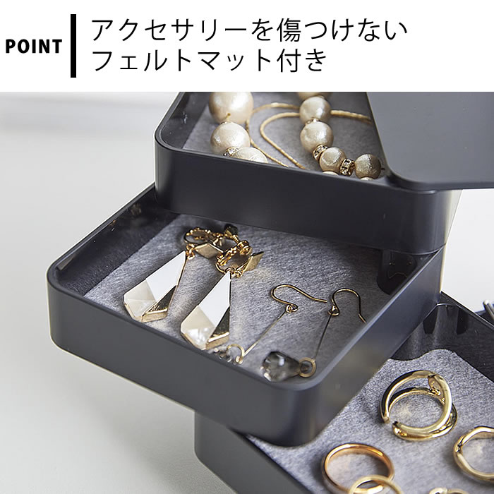 楽天市場】《ポイント5倍！》アクセサリーケース アクセサリートレー