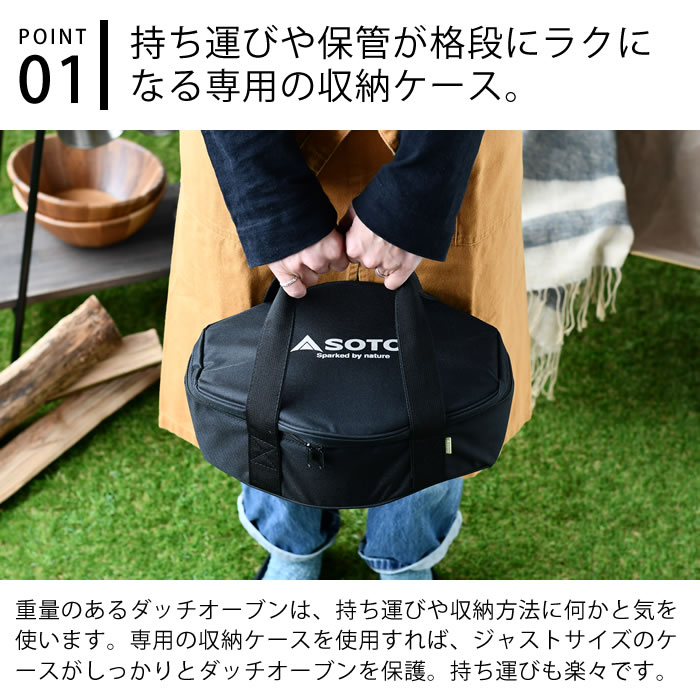 楽天市場】【3月1日はポイント最大10倍祭】SOTO ステンレス