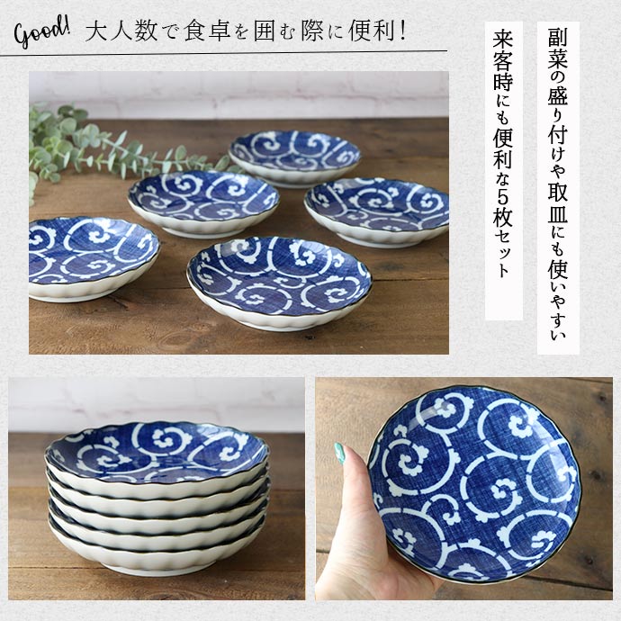 楽天市場】【3/4 開始6H限定 最大2000円OFFクーポン】美濃焼 白唐草取