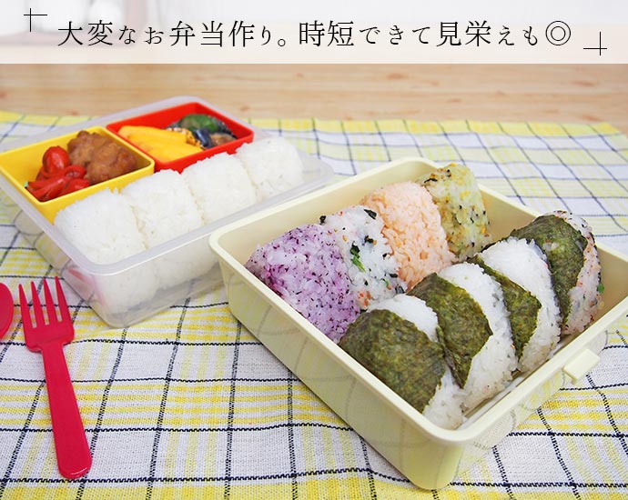 楽天市場】【3/4 開始6H限定 最大2000円OFFクーポン】おにぎり達人 径