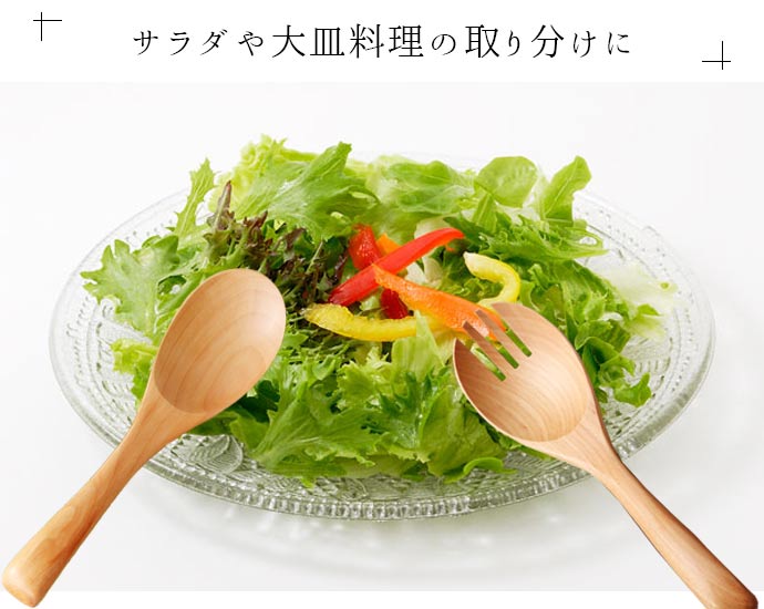 楽天市場】【3/4 開始6H限定 最大2000円OFFクーポン】サービング用