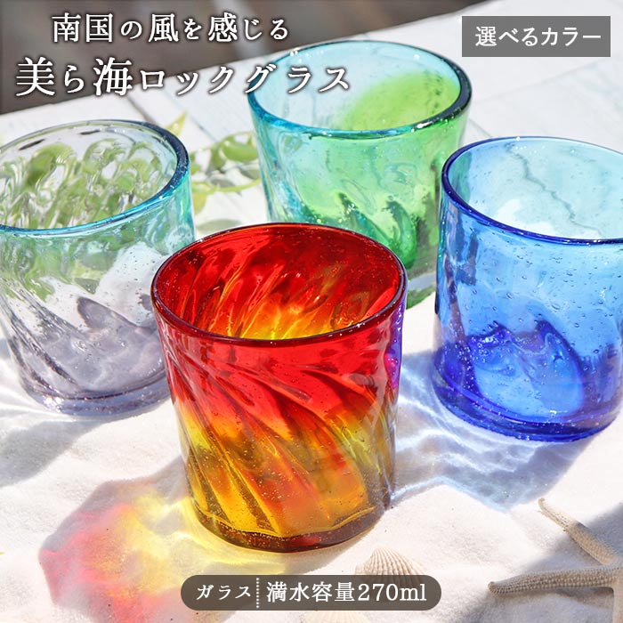 楽天市場】【3/4 開始6H限定 最大2000円OFFクーポン】【選べる4色】美