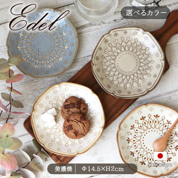 楽天市場】【3/4 開始6H限定 最大2000円OFFクーポン】エーデル