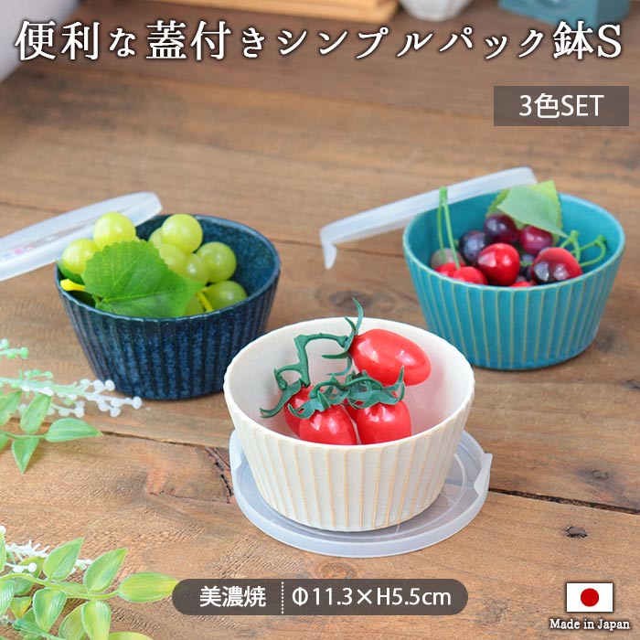 楽天市場】【3/4 開始6H限定 最大2000円OFFクーポン】美濃焼 シンプル