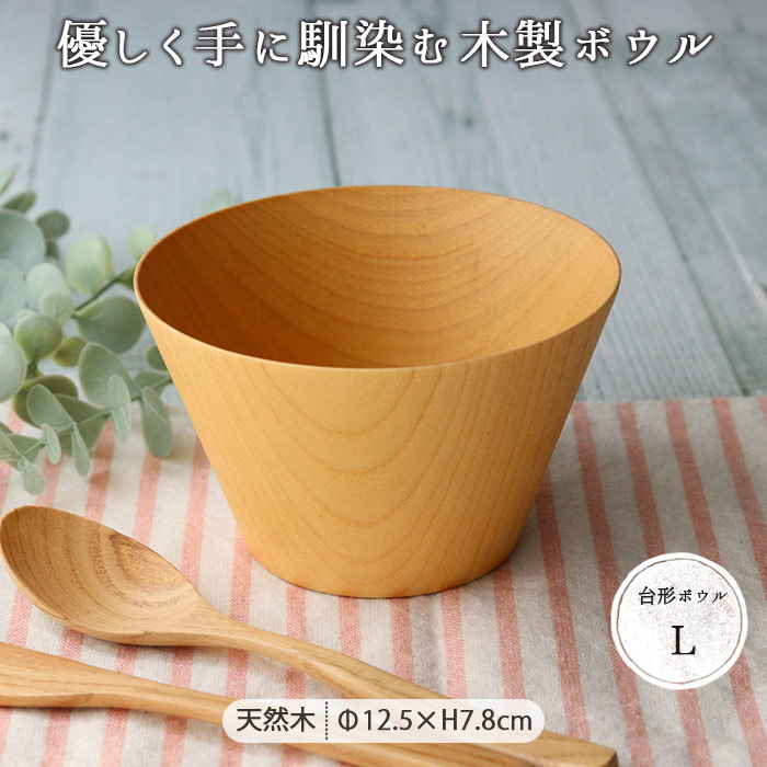 楽天市場】【3/4 開始6H限定 最大2000円OFFクーポン】台形 ナチュラル