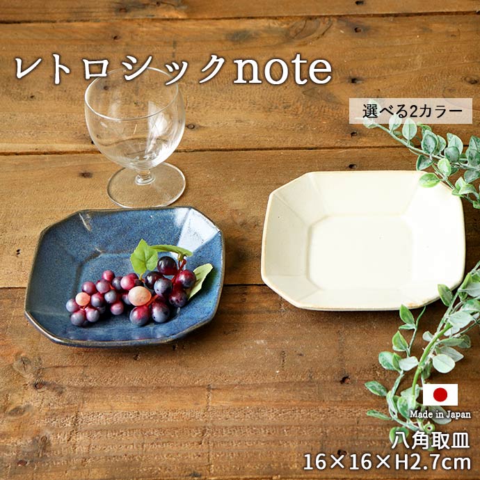 楽天市場】【3/4 開始6H限定 最大2000円OFFクーポン】レトロシックnote