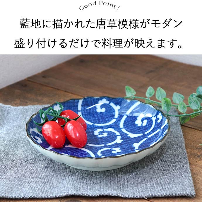 楽天市場】【3/4 開始6H限定 最大2000円OFFクーポン】美濃焼 白唐草 取