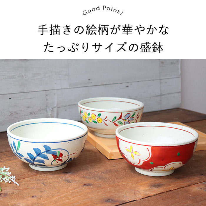 楽天市場】【3/4 開始6H限定 最大2000円OFFクーポン】美濃焼 手描き