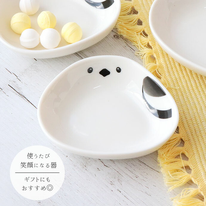 楽天市場】【3/4 開始6H限定 最大2000円OFFクーポン】シマエナガ 小鉢