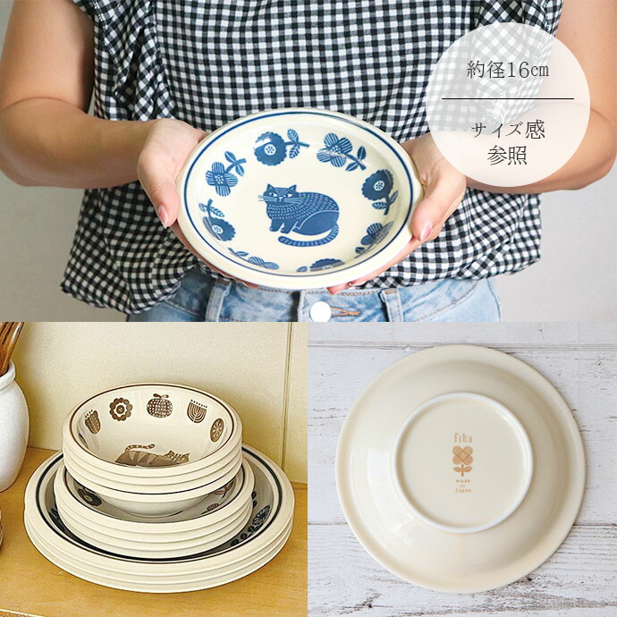 楽天市場】【3/4 開始6H限定 最大2000円OFFクーポン】fikalycka