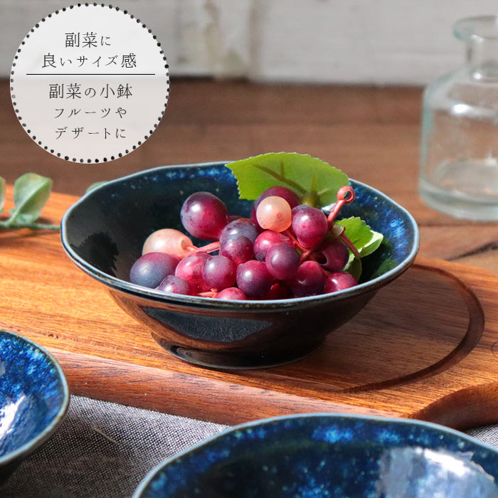 楽天市場】【3/4 開始6H限定 最大2000円OFFクーポン】美濃焼 窯変