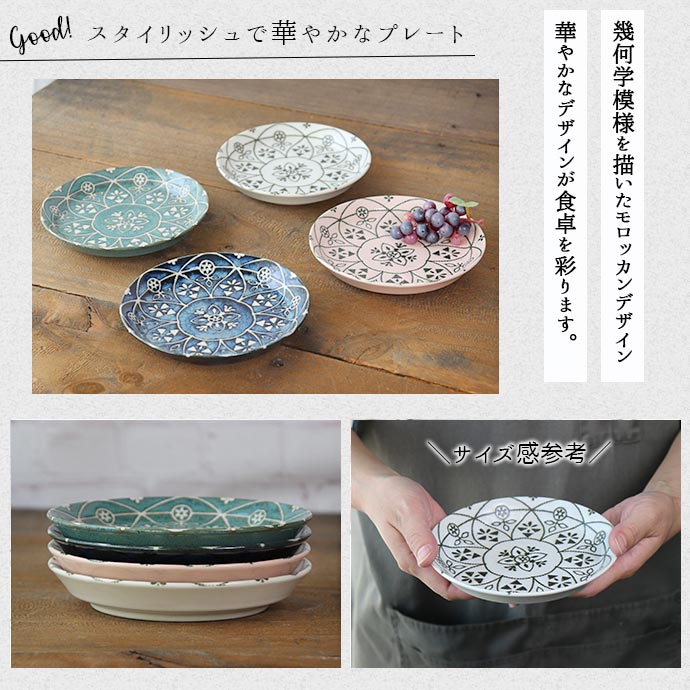 楽天市場】【3/4 開始6H限定 最大2000円OFFクーポン】モロッカン