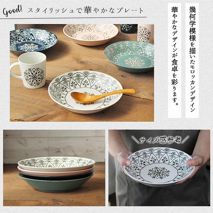 楽天市場】【3/4 開始6H限定 最大2000円OFFクーポン】モロッカン ワン