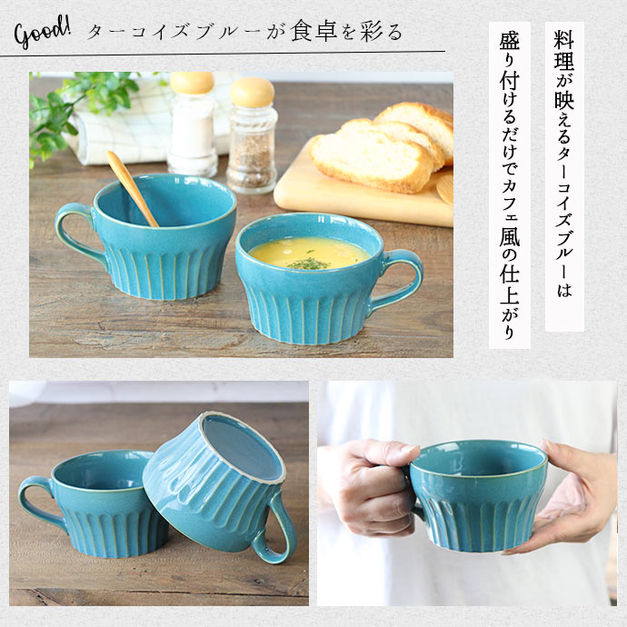 楽天市場】【3/4 開始6H限定 最大2000円OFFクーポン】【2個set】美濃焼