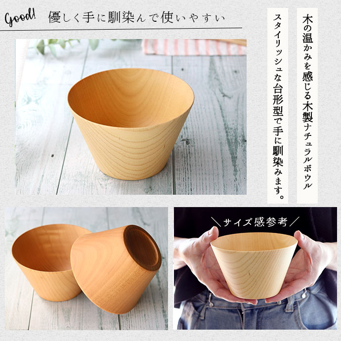 楽天市場】【3/4 開始6H限定 最大2000円OFFクーポン】台形 ナチュラル