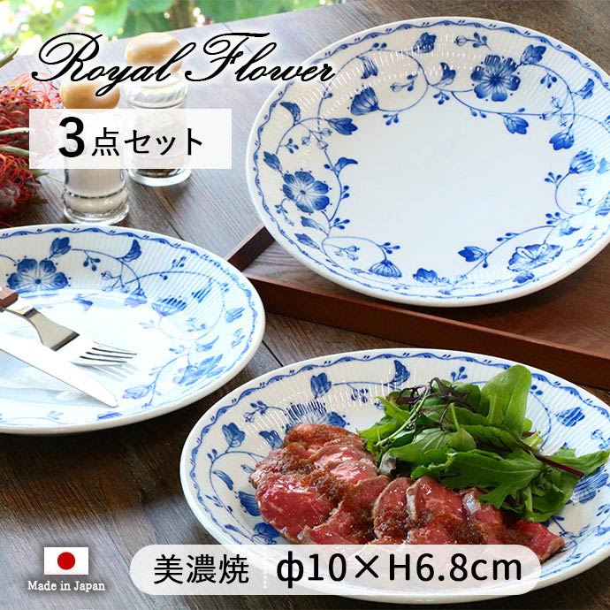 楽天市場】【3/4 開始6H限定 最大2000円OFFクーポン】【3枚set